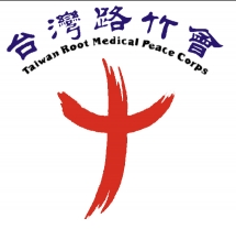 TAIWAN ROOT Logo